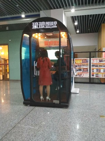 廣播臺(tái)瑯瑯朗讀亭2