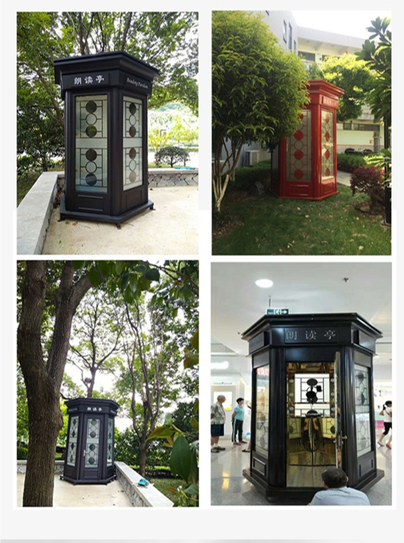 央視同款紅色朗讀亭 央視同款紅色朗讀亭
