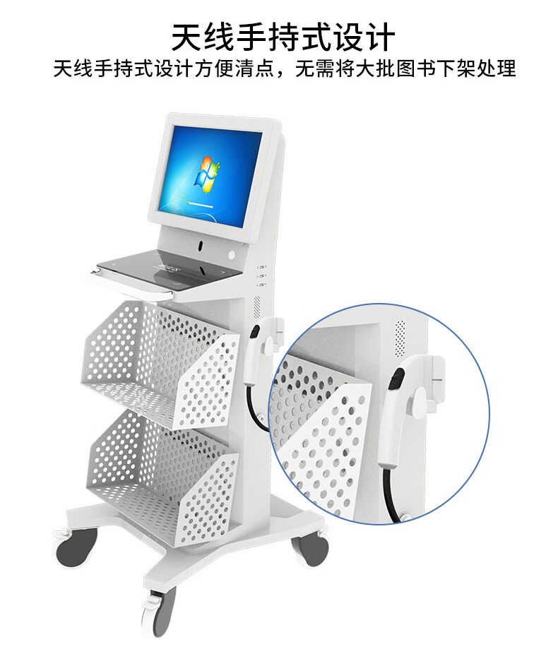 智慧圖書館設備方案 智慧圖書館設備方案