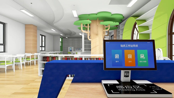 小學智慧圖書館